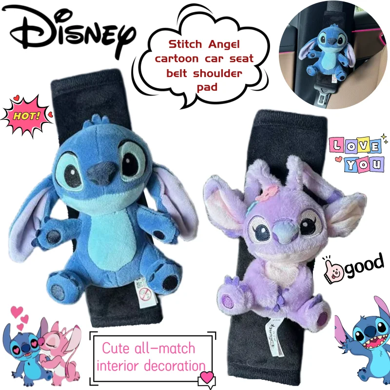 

Disney Stitch Angel мультфильм милый автомобильный ремень безопасности наплечный чехол креативная анимация окружающее украшение интерьера автомобиля украшения