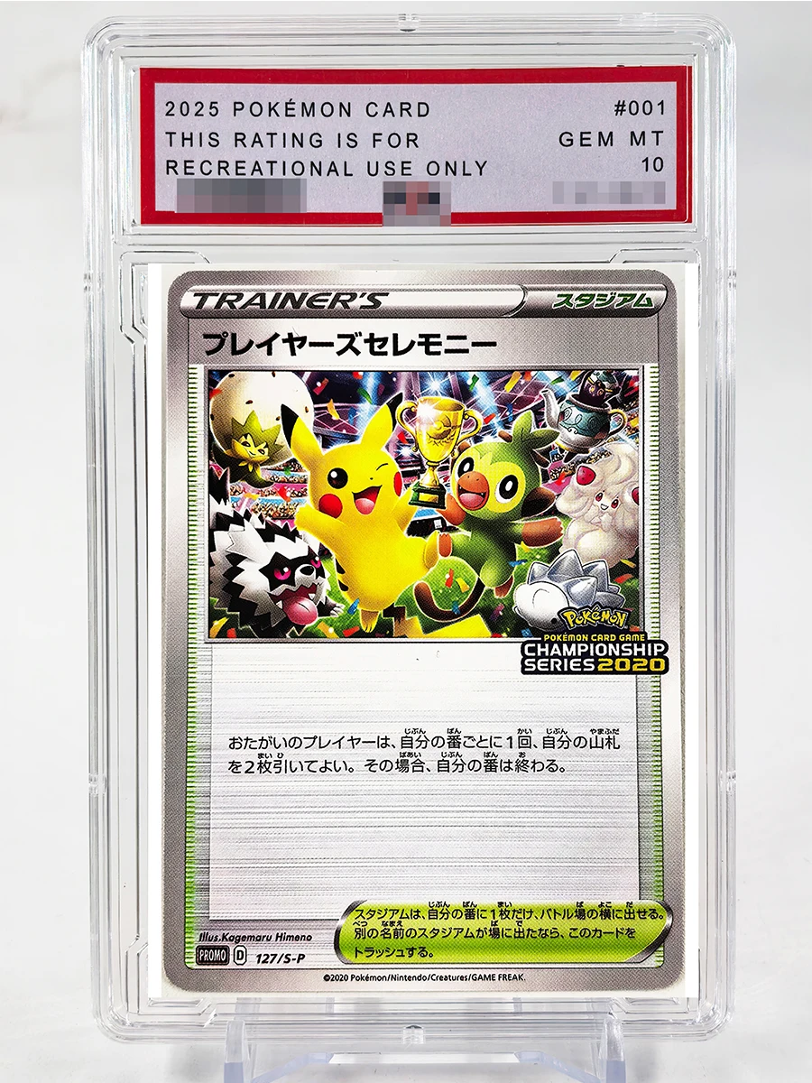 TAKARA TOMY PTCG ILLUSTRATOR Pikachu Replik PSA Spielzeug Hobbies Hobby Sammlerstücke Spielesammlung Anime-Karten 2