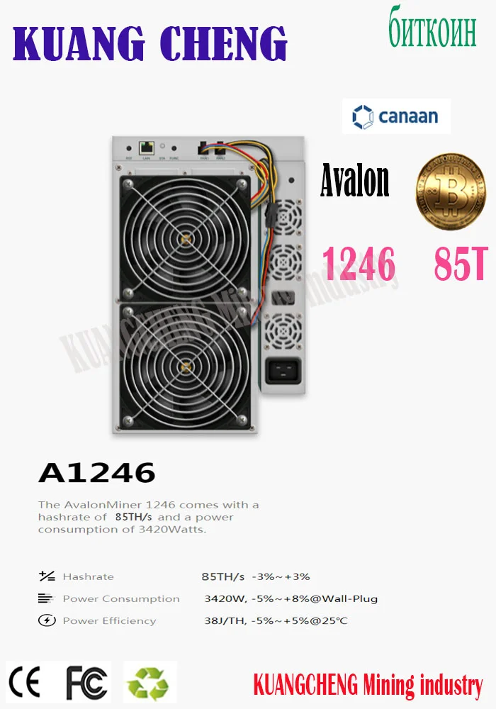 Imagem -02 - Asic Avalon Btc Bth Miner Machine Usado 1246 Miner 85t com Fonte de Alimentação pk Antminer S19 Pro T19 Pro k7 l7 d7