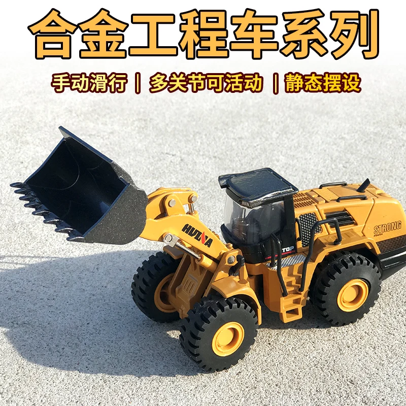 Alloy engineering vehicle forklift model bulldozer loader children boy truck excavator toy car set