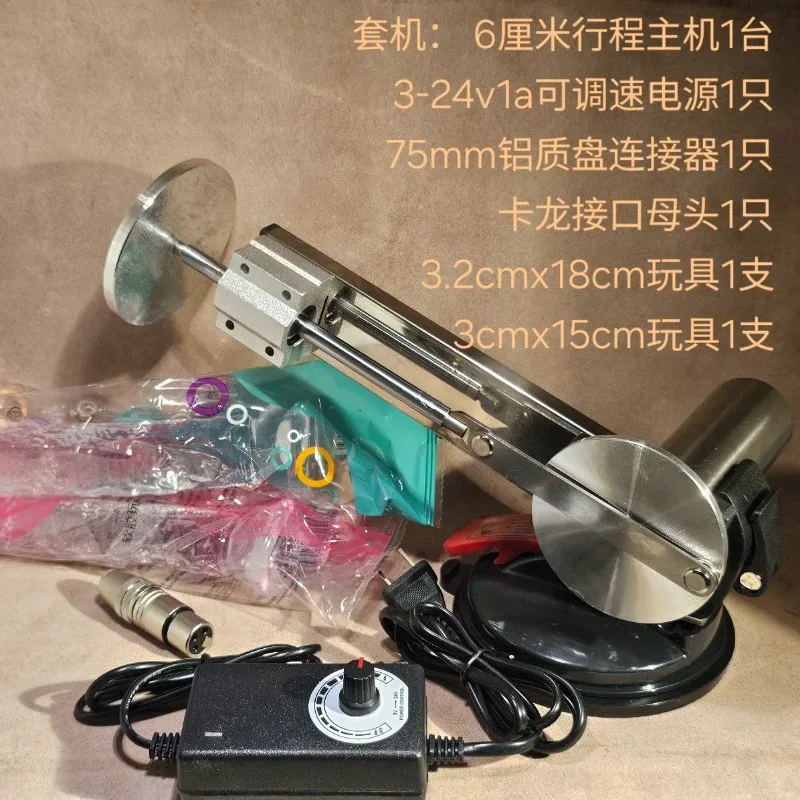 60mm Stroke Adjustable Angle Reciprocating Linear Actuator Variable Speed Cardon Interface Telescopic Motor