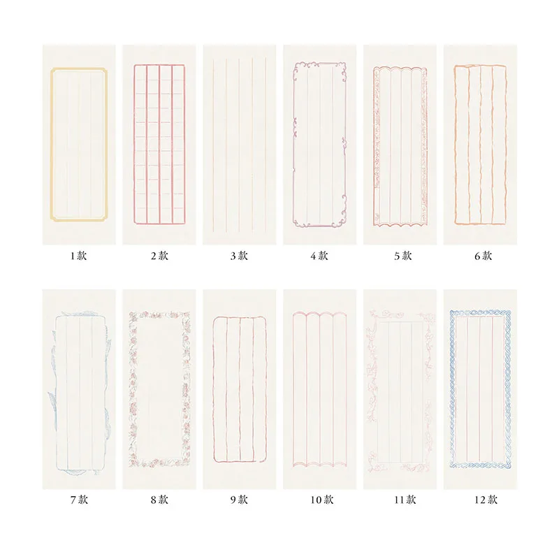 Antique Style Xuan Paper 27 Pcs Rice Paper with Line for Xiao Kai & Running Script, Calligraphy Letter Paper for Brush Practice