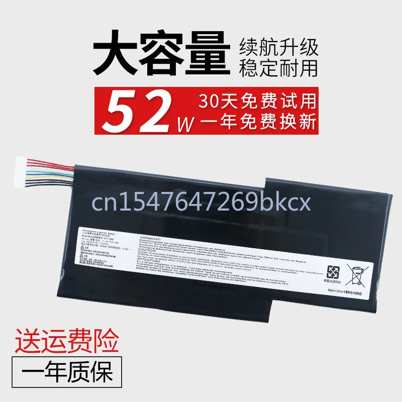 High-quality products for msi ms-16r1 ms-16r2 ms-16r3 ms-16w1 ms-16k3bty-m6k laptop battery