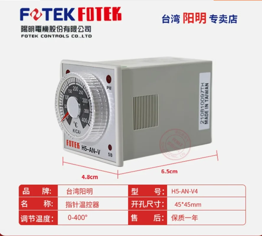 Original Taiwan FOTFK knob type thermostat temperature controller H5-AN-R4 H5-AN-PT-R1S H5-AN-R1 H5-AN-PT-R2S H5-AN-V4 H5-AN-V6