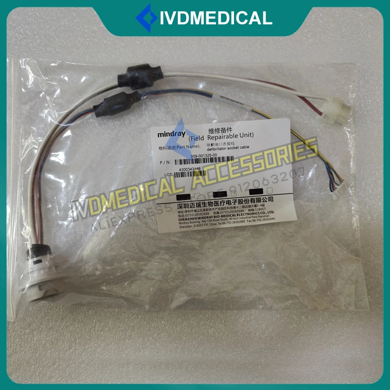 

Mindray D3 D2 D5 D6 Connector Cable For Old Version Defibrillator 009-001325-00 Defibrillator Socket Cable