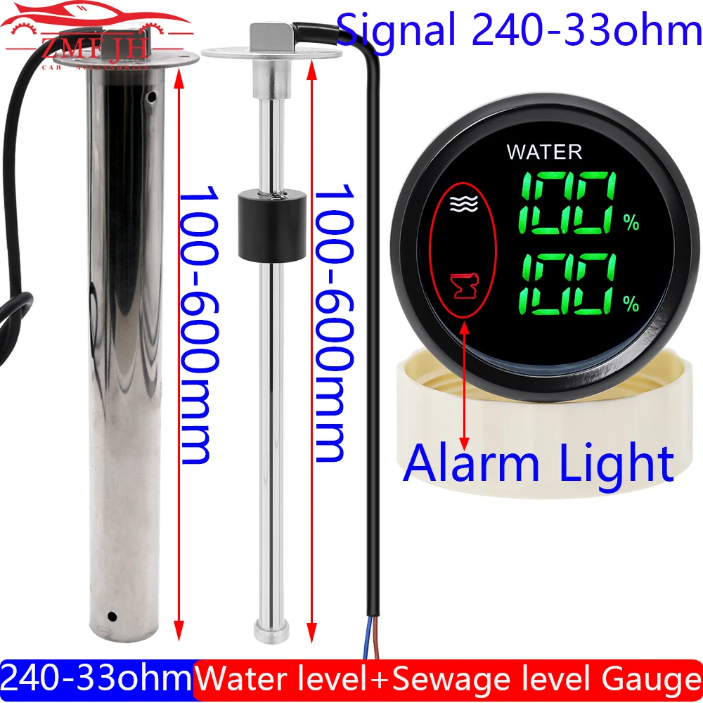 

240-33 Ом измеритель уровня воды Датчик уровня сточных вод с сигнализацией цифровой 2 в 1 52 мм двойной датчик HTG Индикатор датчик уровня топлива
