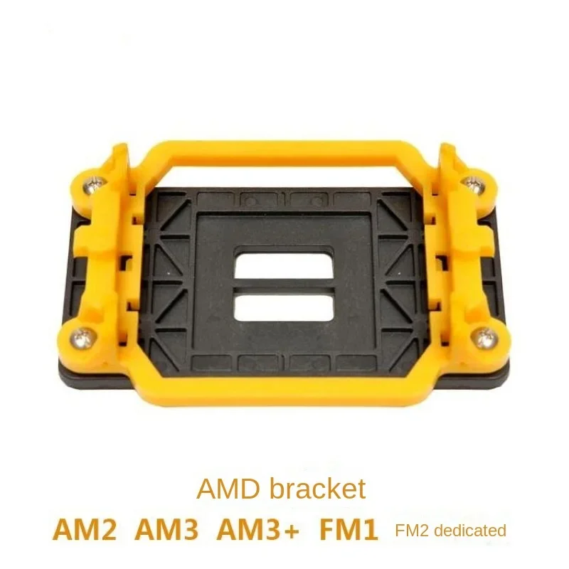 1pcs CPU Bracket Motherboard Back Plate for AMD AM2/AM2+/AM3/AM3+C51 N61 Install The Fastening