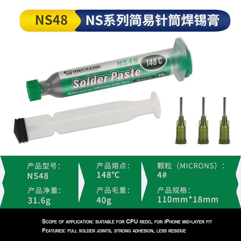 MECHANIC NS Series Soldering tin Paste lead-free with Syringe SMD welding mud mobile phone repair high / medium /low temperature