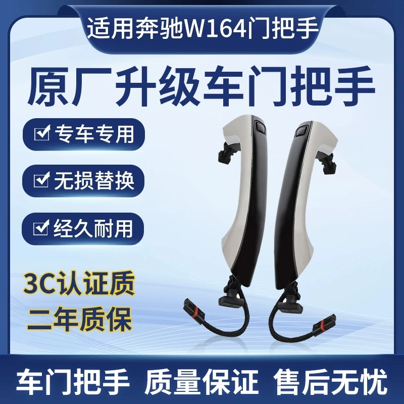 Applicable Mercedes-Benz CLA door handle CLA200 outer handle CLA220 door handle CLA180 door lock W117