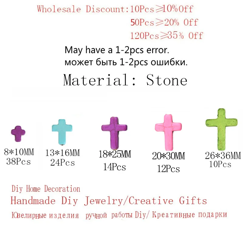 Multicolor Cross Shape Turquoises Howlite Stone Loose Beads For DIY Bracelet Necklace Jewelry Making