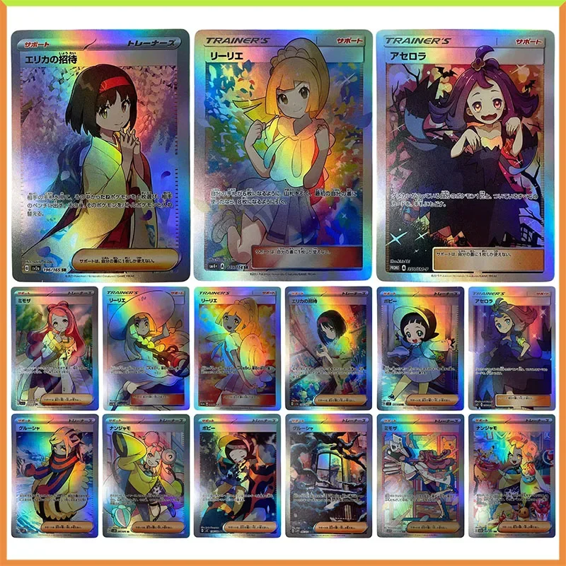 

Anime Pokemon DIY ACG Refraction Game Collectible Card Serena Lillie Iono Kris Selene Brendan Nessa Toy for boy Birthday Present
