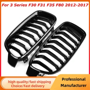 Laufgitter für Auto-Front-Stoßfänger für die BMW Serie 3 F30 F31 F35 F80 2012 2013 2015-2018, 1 Paar hellschwarzer Gitter Hauptgrill 3 in 1 - №2