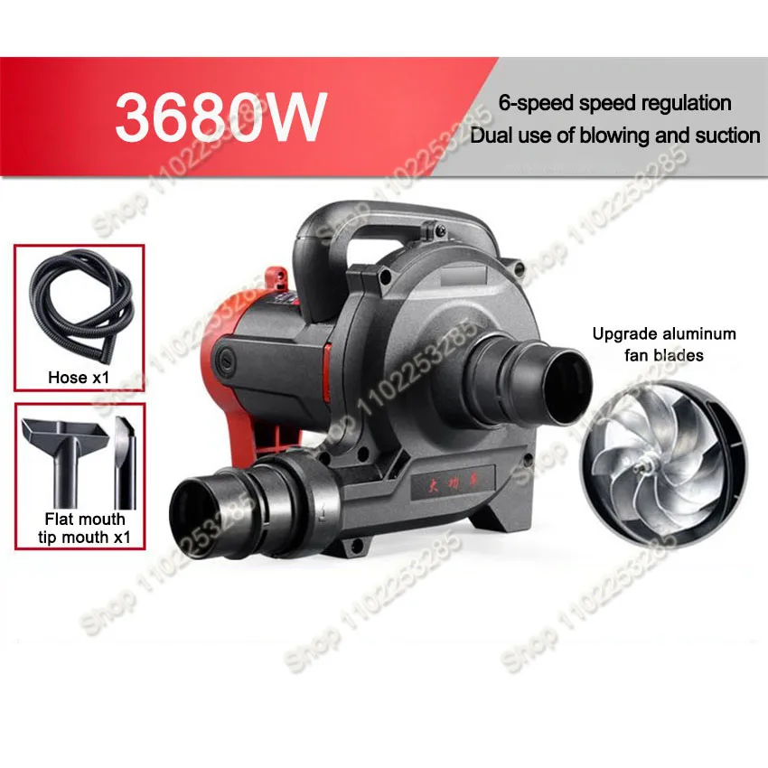 Industrial-grade High-power Slotting Machine Dust Collector Blower Wall Grinder Vacuum Cleaner Blower Dual-use