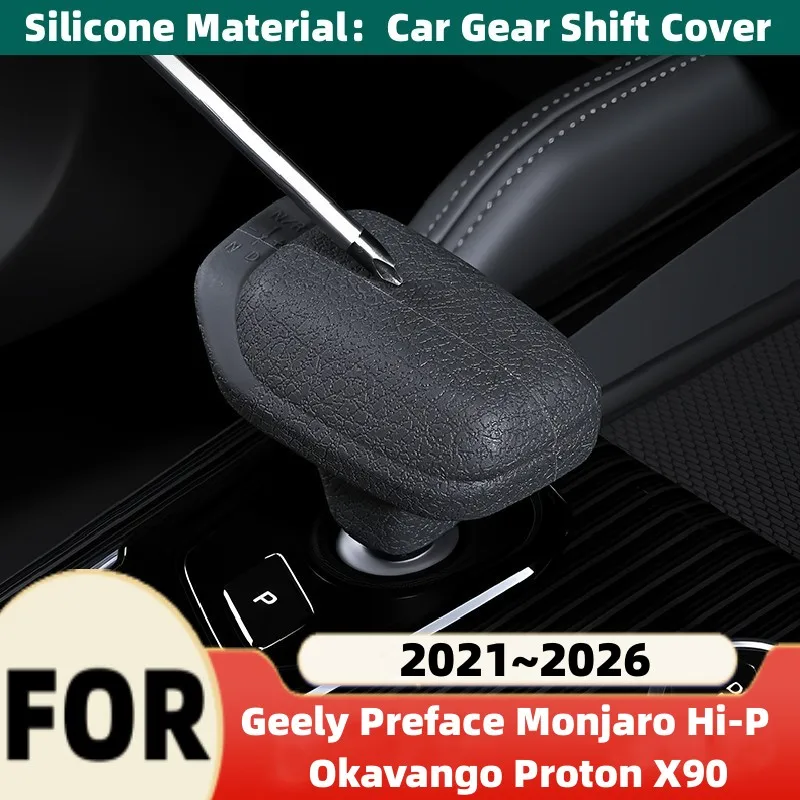 For Geely Preface Monjaro Okavango Proton 2021~2026 Car Gear Shift Knob Head Cover Shift Lever Grips Protector Cover Accessories