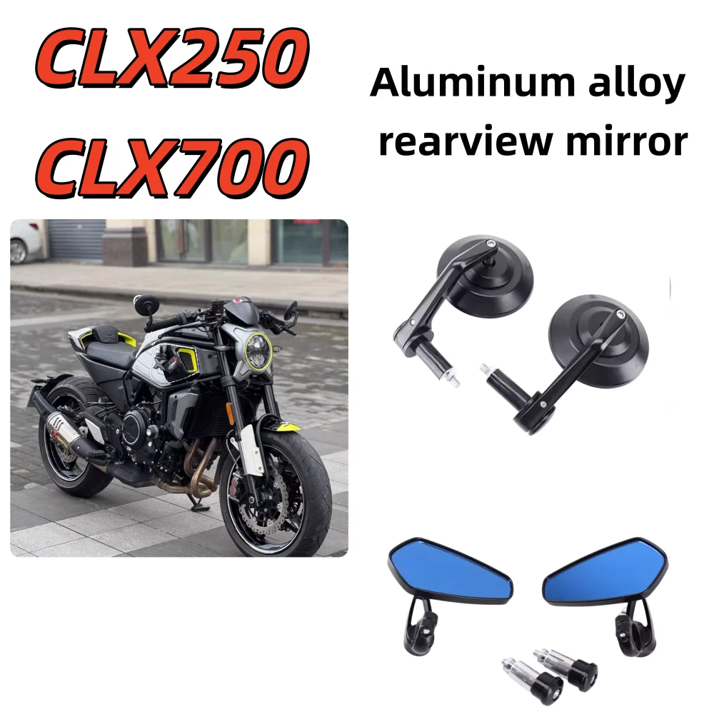 Compatible with CLX250 aluminum alloy rearview mirror; Chu Liuxiang CLX700 handle retro rearview mirror accessory.700clx 250clx