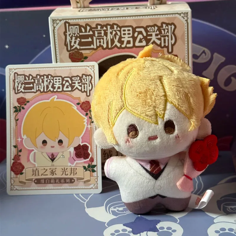 In Stock】 Ouran High School Host Club Blind Box Haruhi Fujioka