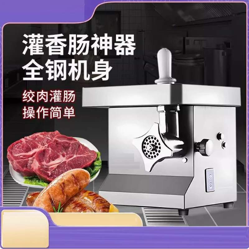 Meat Grinder Machin… - image