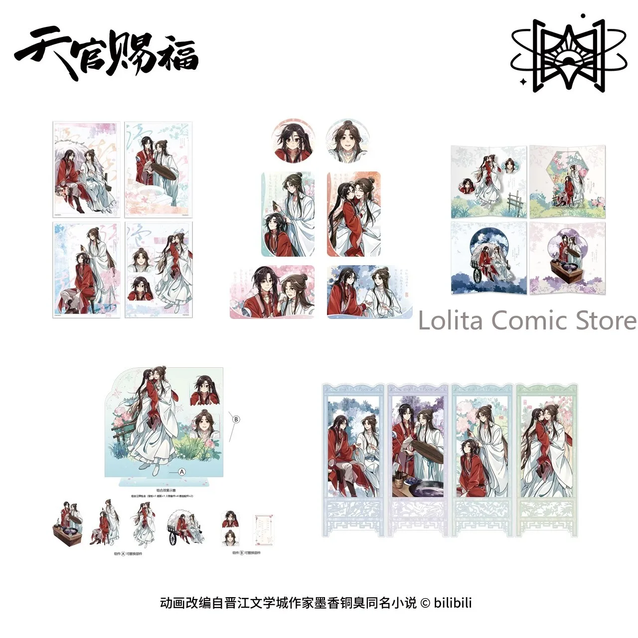 

Official TGCF Tian Guan Ci Fu Xie Lian Hua Cheng Anime Cartoon Baji Badge Shikishi Acrylic Stand Screen Ornament Cosplay Gift