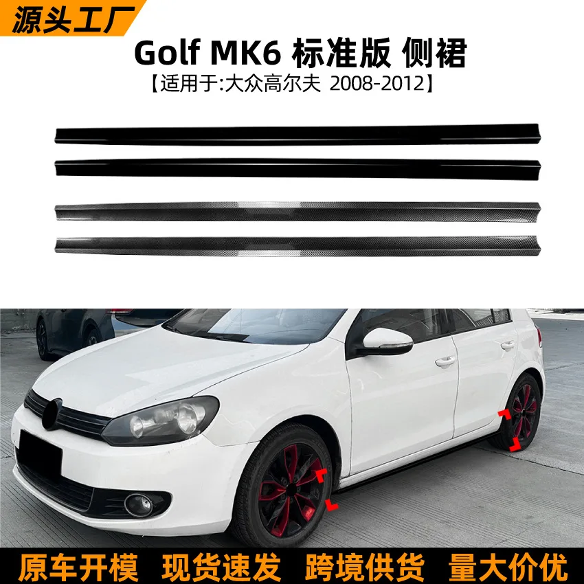 

Suitable for Volkswagen Golf 6 Golf mk6 Standard Edition 08-12 Side Skirt Small Surround Spoiler Modification