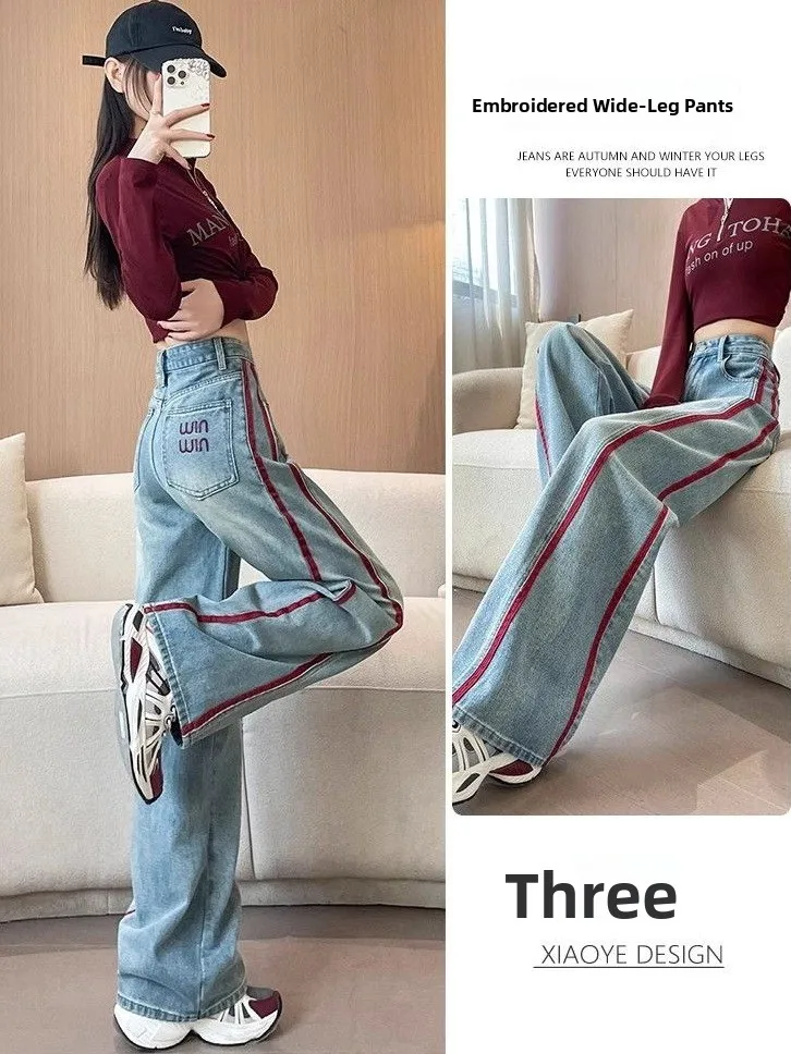 

Светло-голубые джинсы с высокой талией и широкими штанинами, женские, весна-осень, новые, с вышивкой, стройнящие, драпирующиеся, узкие прямые брюки