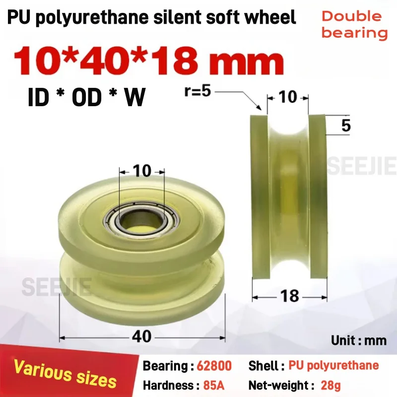 1Pc 5x40x18 double bearing encapsulated polyurethane PU soft rubber wheel r5 guide rail soft rubber wheel U-groove wheel