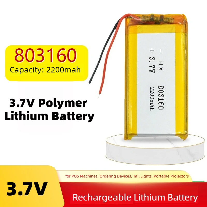 

Литий-полимерный аккумулятор 3.7V 2200mAh 803160 (LiPo) для весов, камер видеонаблюдения, мотоциклов, фонарей, радиоуправляемых машин
