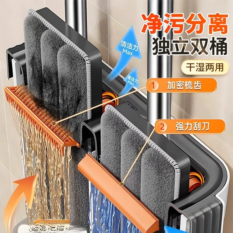 All-in-one Flat Mop w/ Bucket, Lazy One-pass Floor MopClean Mop, Microfiber Pad For Tile Hardwood Household Floor Cleaning Tool