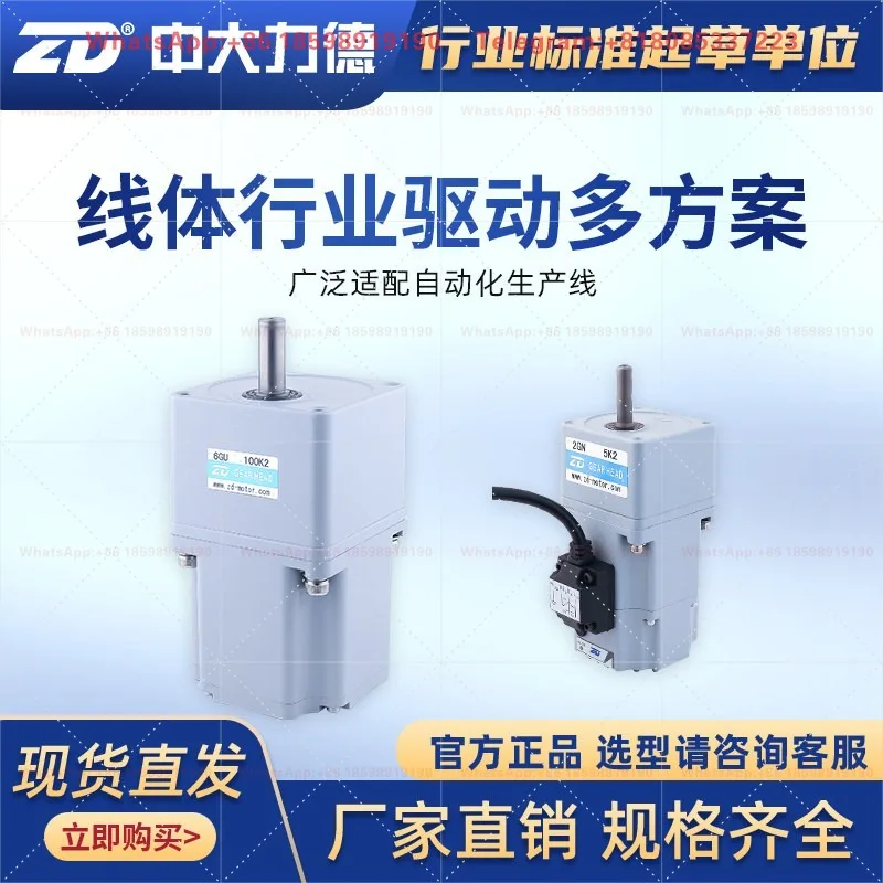 Zhongdalide assembly line special solution photovoltaic lithium battery logistics packaging sorting 3C automatic line motor