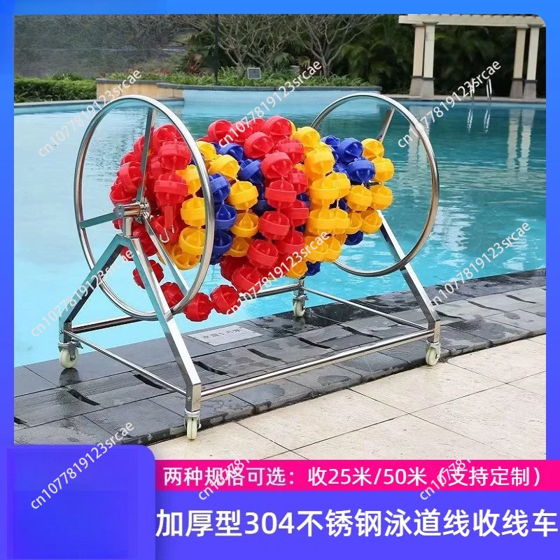 Standard Swimlane Line Winding Car, Swimming Pool Lane Line Collection Reel