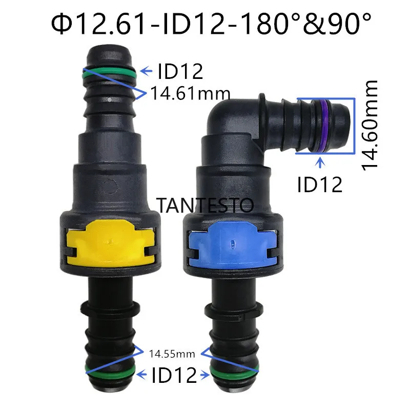 

12,61ID12 для трансмиссии Victory, радиаторная труба, макс. S-max Mondeo, мужской и женский разъем, соединение топливной линии
