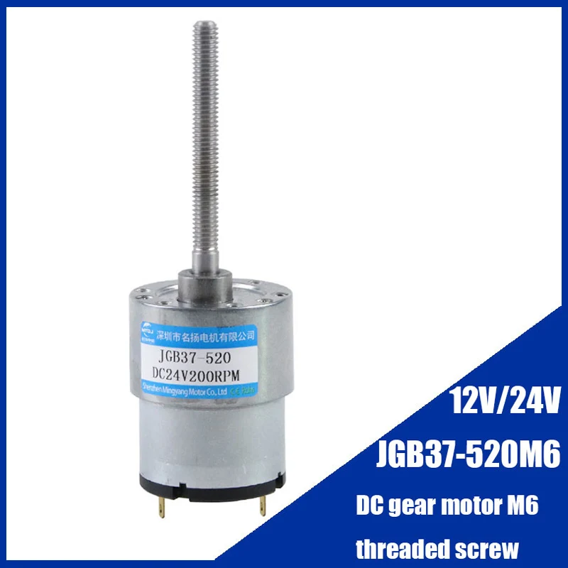 37MM DC Gear Motor 12V 24V Permanent Magnet M6 Threaded Screw JGB37-520 M6 Long Shaft Motors For Homemade