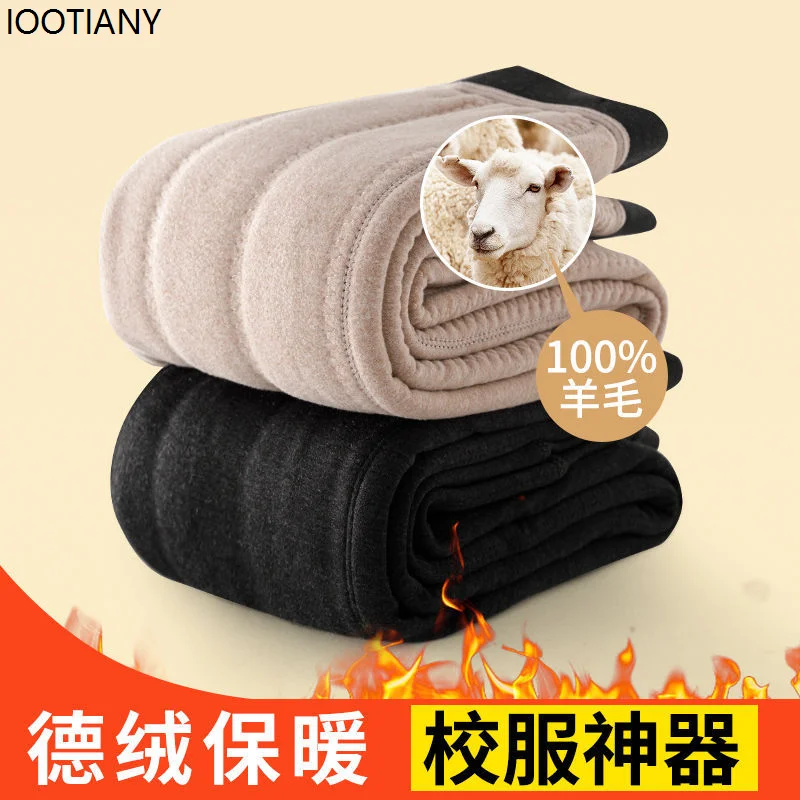 Autumn And Winter Men Plus Velvet Thickened Wool Pant Velvet Stretch Long Cotton Trousers Double-layer Warm Inner Wear Pants New