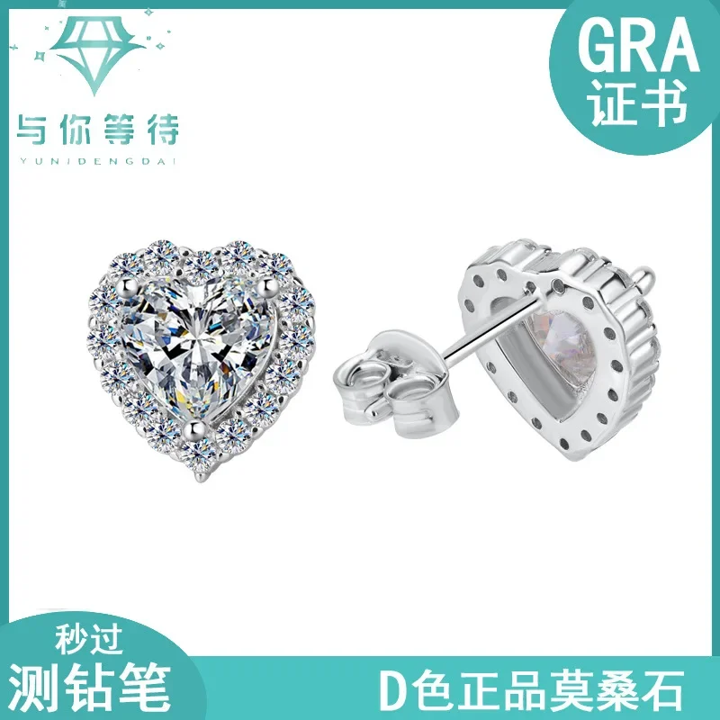 

S925 sterling silver heart-shaped stud earrings, simple moissanite earrings with a fashionable and high-end feel