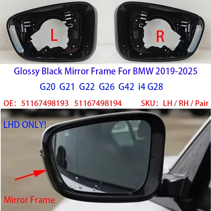 Door Side Mirror Frame For BMW G20 G21 G22 G26 G42 G23 G28 2019 ‑ 2026 Glossy Black Replace Holder  51167498193 51167498194