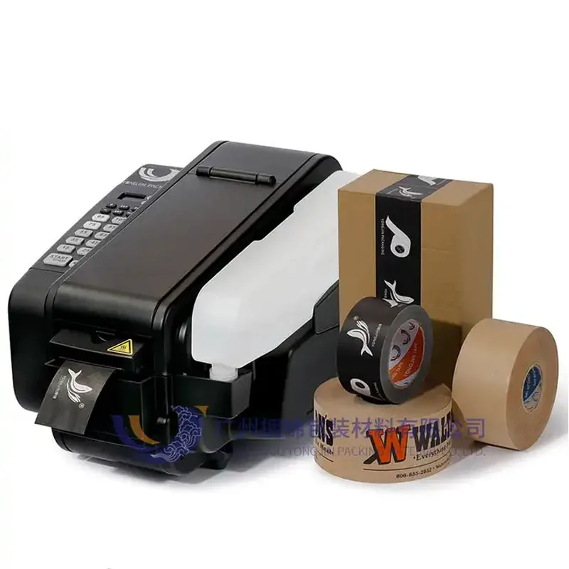 موزع الأشرطة الورقية الأوتوماتيكي، آلة توزيع الأشرطة المنشط بالمياه الأوتوماتيكية #1