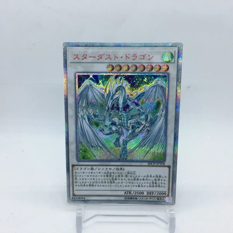 Yu Gi Oh 20SER 20CP Stardust Dragon DIY Toys Hobbies Hobby Collectibles Game Collection Anime Cards