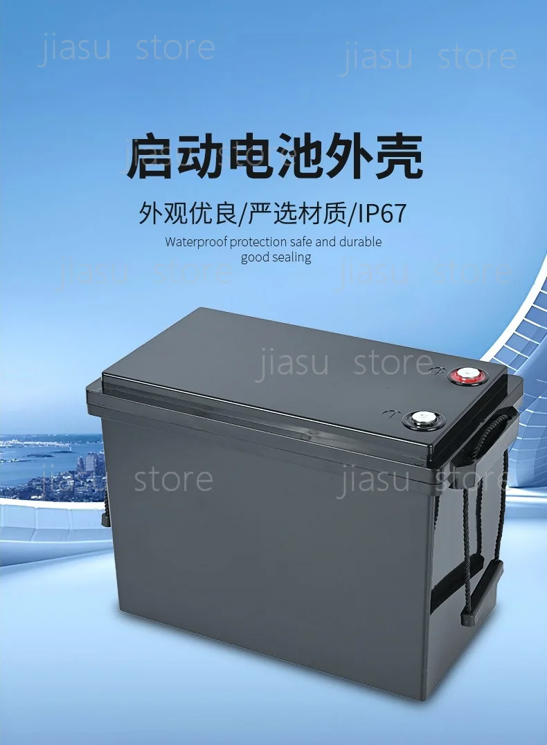 Universal 4-Cell Lithium Battery Box | The Heavy Duty Plastic Enclosure for 12V 24V 48V 100-280Ah  is just an enclosure