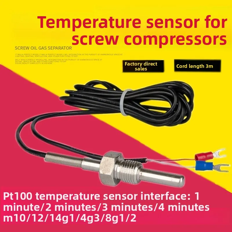 

Датчик температуры для винтового компрессора PT100 G1/4 G1/8 3/8 PT100 1/2/4