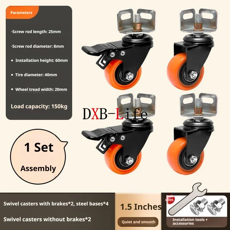 4 Pcs 1.5 /2Inch Orange Single-layer Angle Steel Wheel Installation Flower Rack Height Load-bearing Universal Silent Brake
