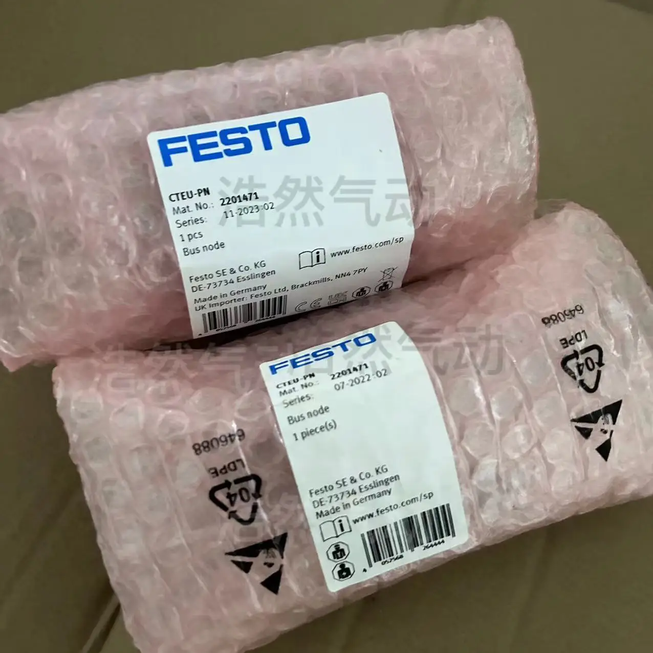 Festo Valve Termina…