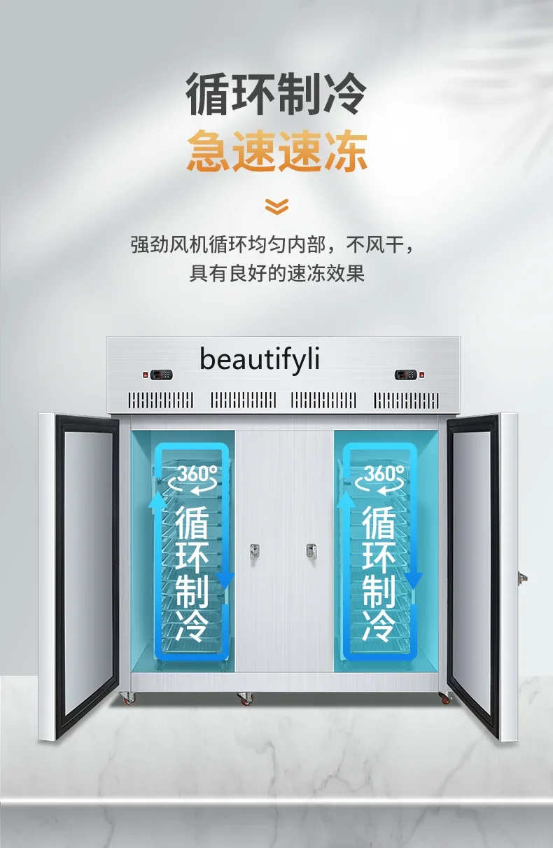 Quick-freezing cabinet commercial minus 80 degree bun dumpling low temperature liquid nitrogen freezing machine