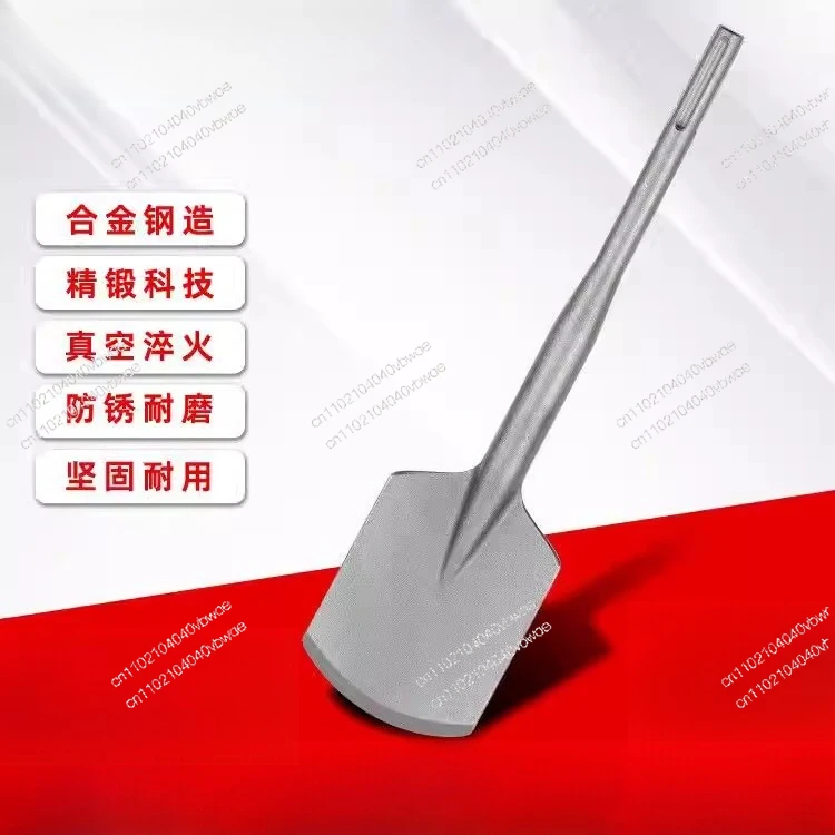 Round handle five-pit chisel concrete shovel wall brick construction decoration ground cleaning electric hammer