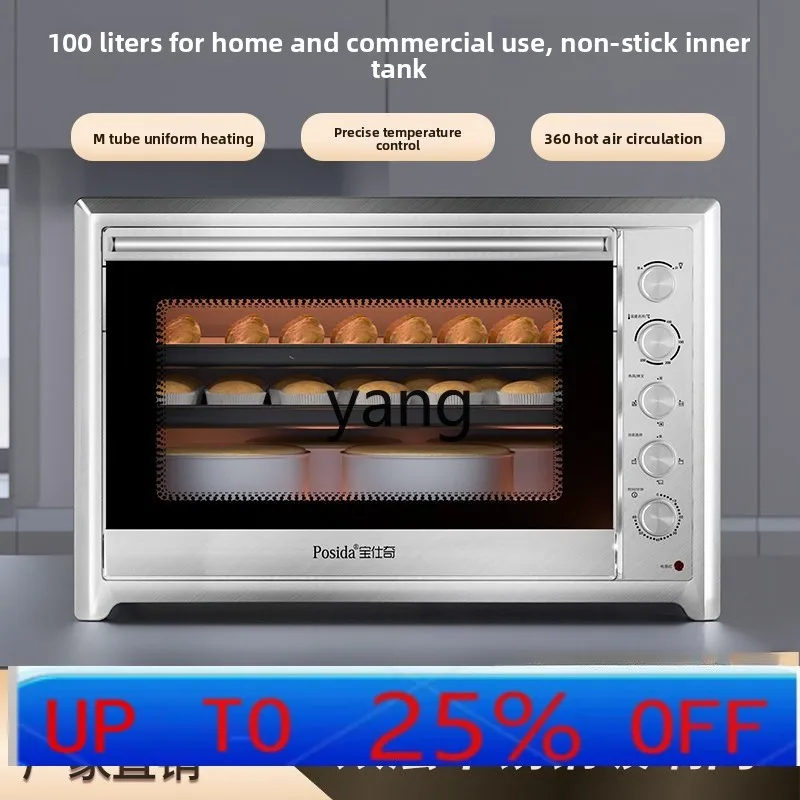 

yjq electric oven commercial 100L large capacity household bread cake baking special hot blast stove