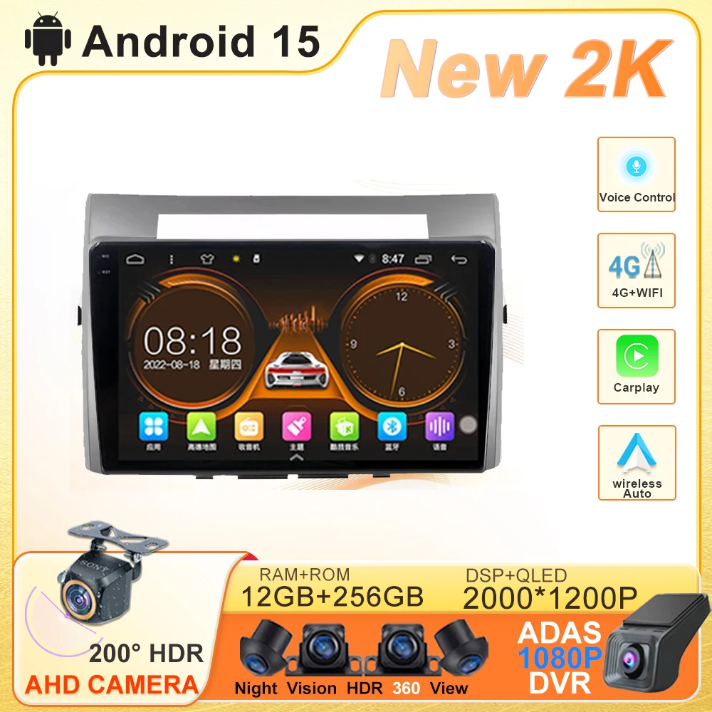 

Android 15 Car Dvd For Toyota Corolla Verso 2004-2009 Multimedia Player Auto Radio Stereo Head Unit Touch Screen No DVD Din
