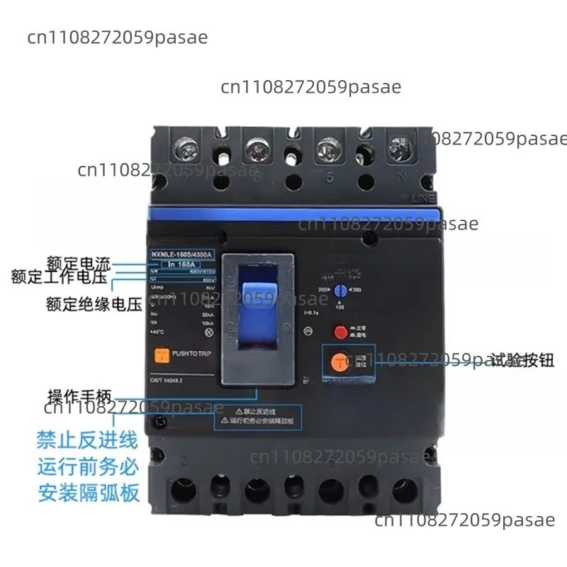 Earth Leakage Circuit Breaker Plastic-Case Circuit Breaker NXMLE-125S/4300 100 125 250 400A