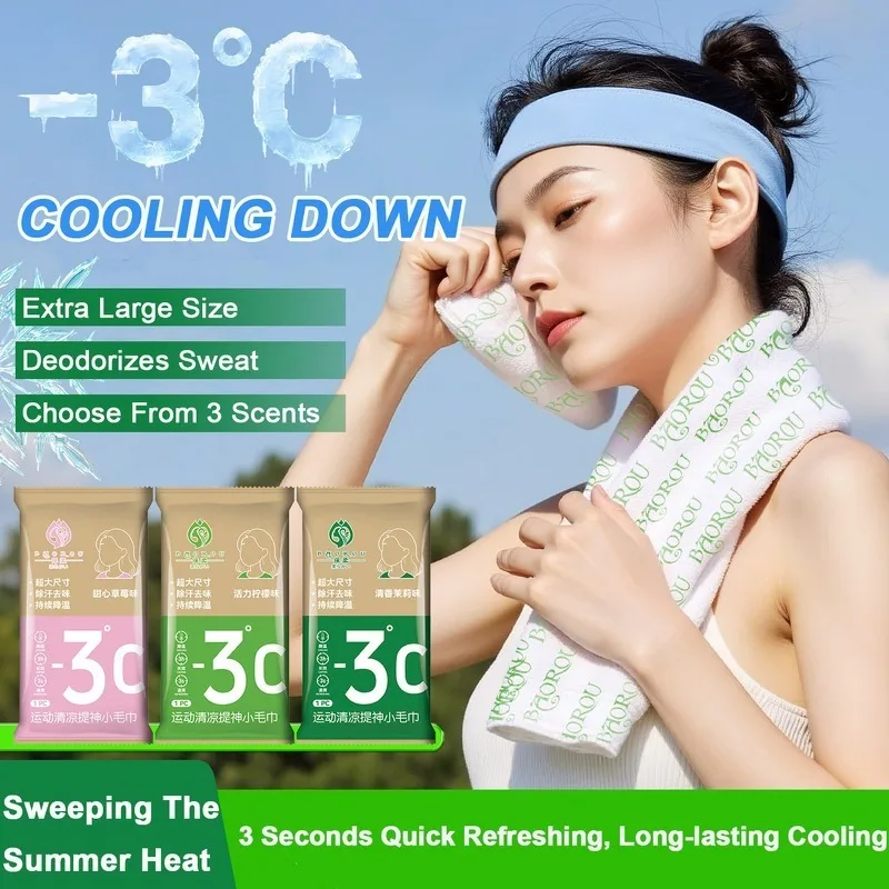 

Soft cooling ice towel ice sense antiperspirant sports outdoor mountaineering refreshing cool wet wipes mint cold towel