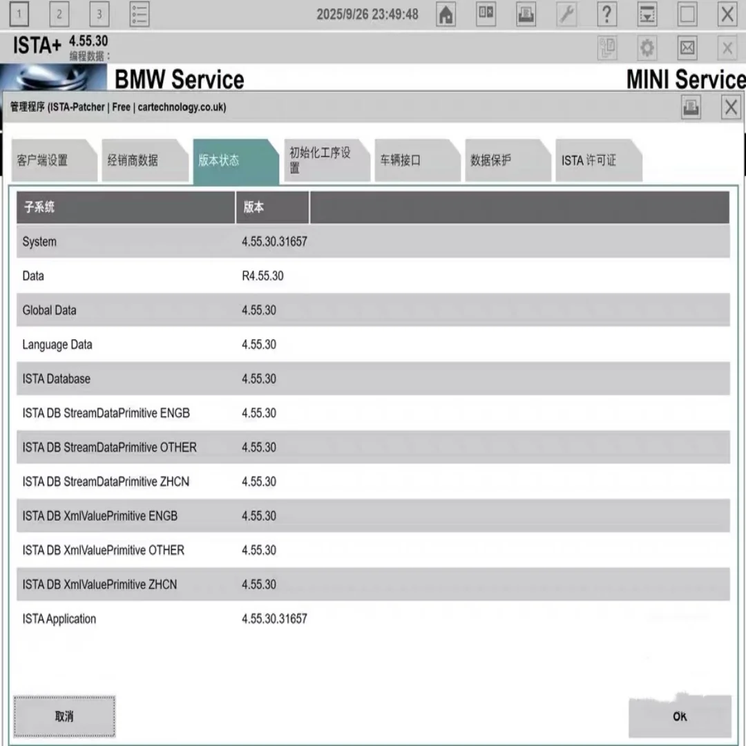 2025 NEW For B-M-W ISTA 4.55.30 diagnostic software plus lite or oull PSdZData Download or send HDD Support multiple languages