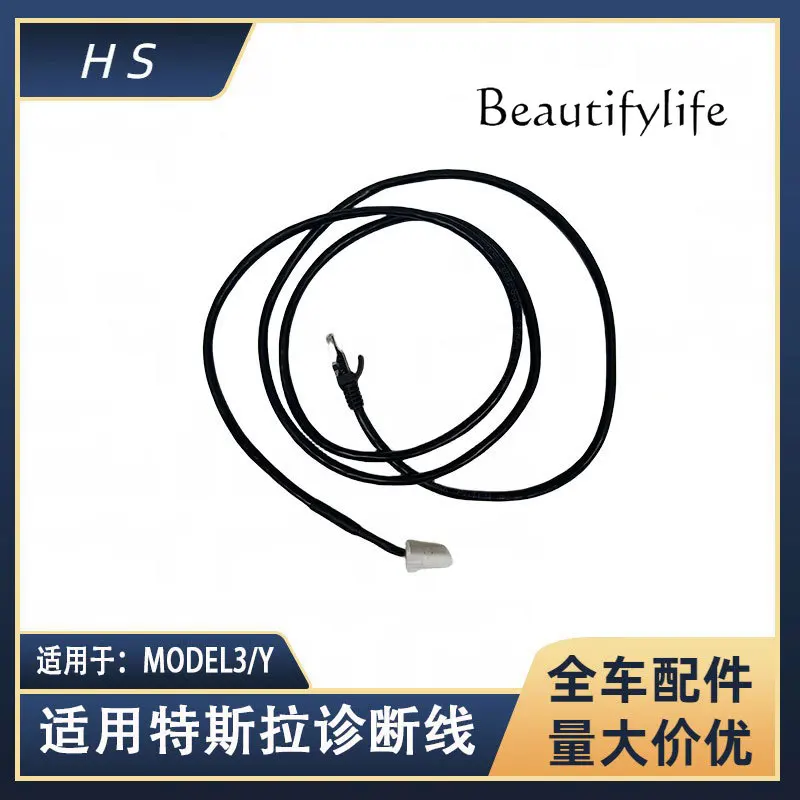 Suitable for automotive parts, diagnostic lines, diagnostic programming wiring harness