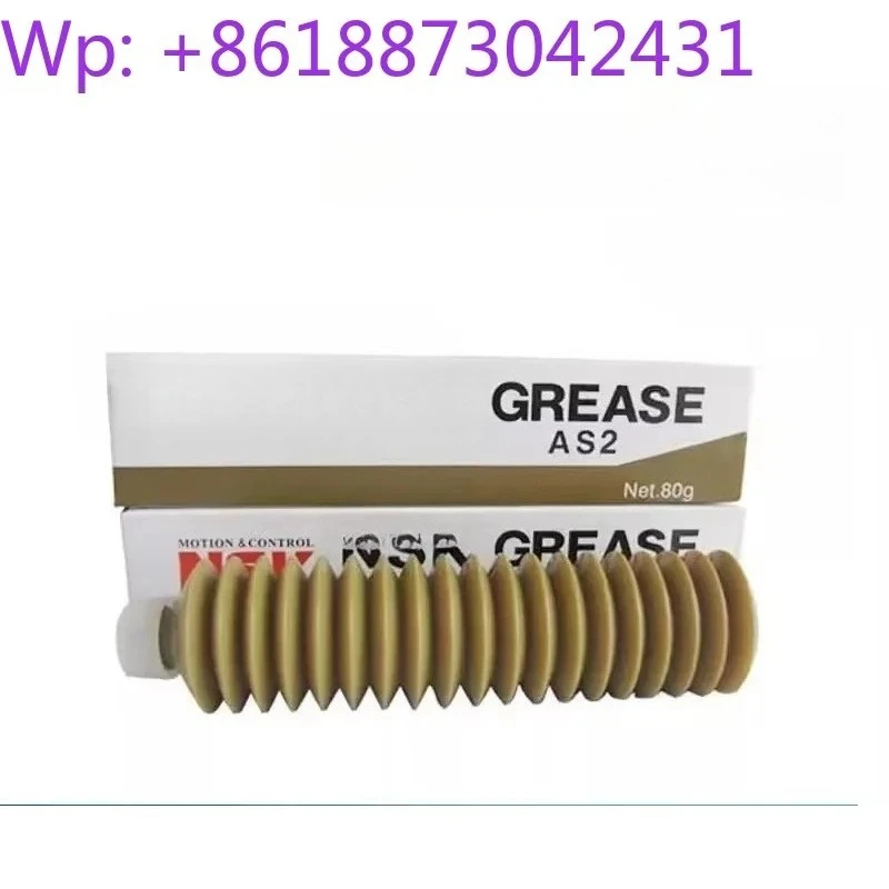 Japanese AS2 Lubric…