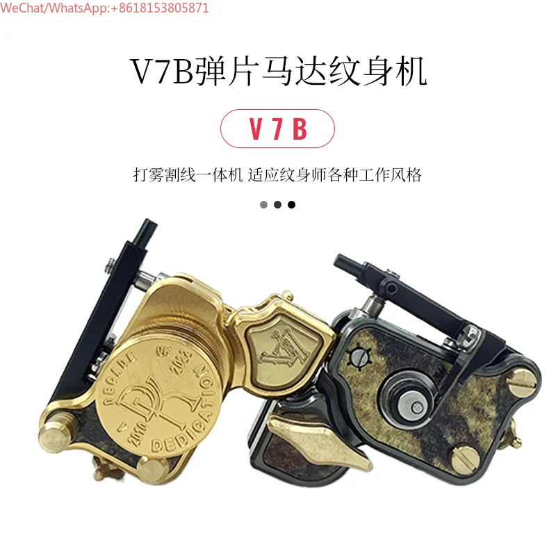 Shrapnel motor cutting line fogging machine tattoo equipment